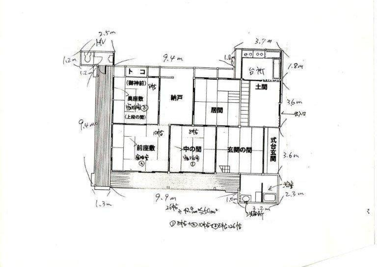 御師の家　梅谷（Umeya） Villa Fujikawaguchiko Ngoại thất bức ảnh